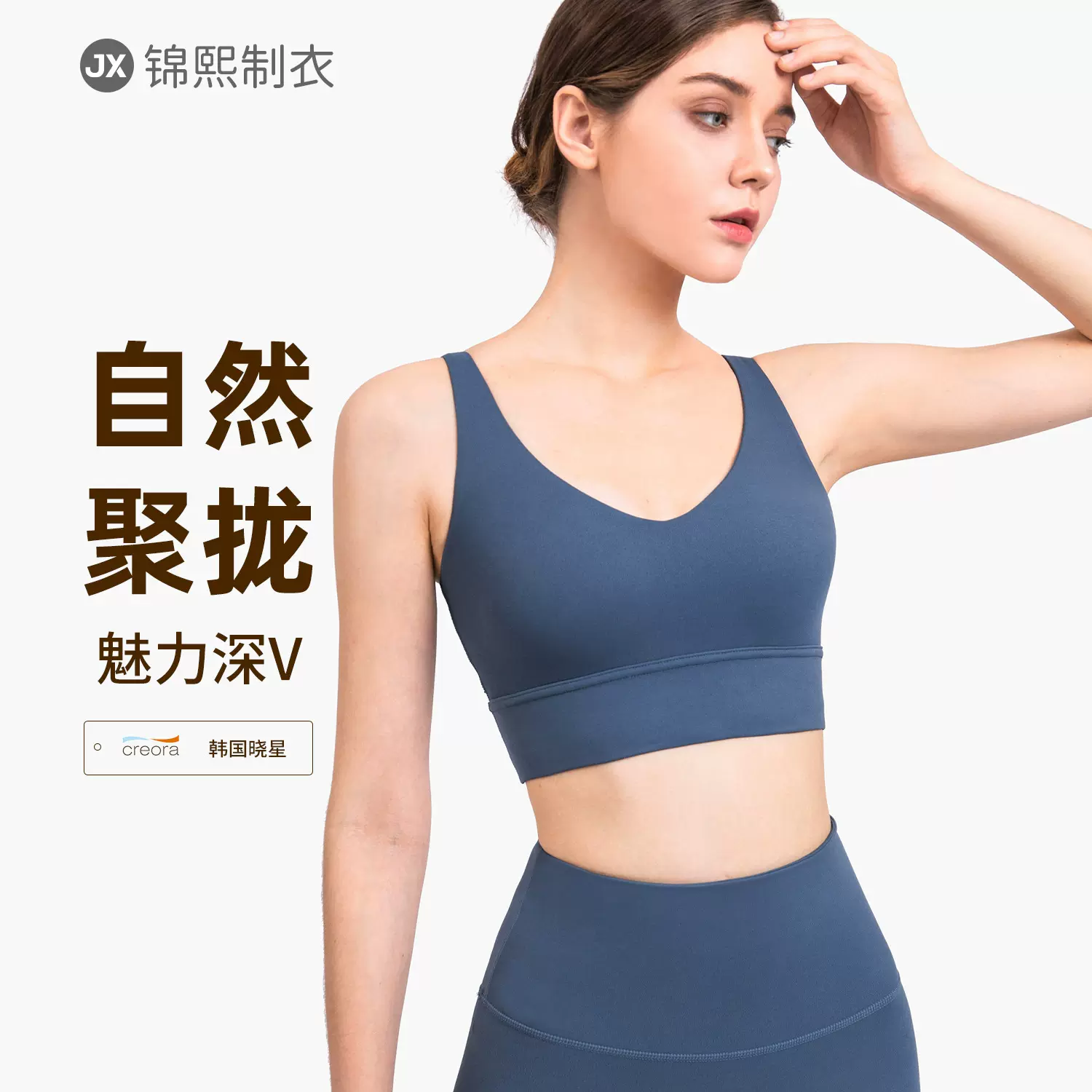 春夏新款带胸垫聚拢运动文胸减震瑜伽上衣收副乳美背健身内衣女款