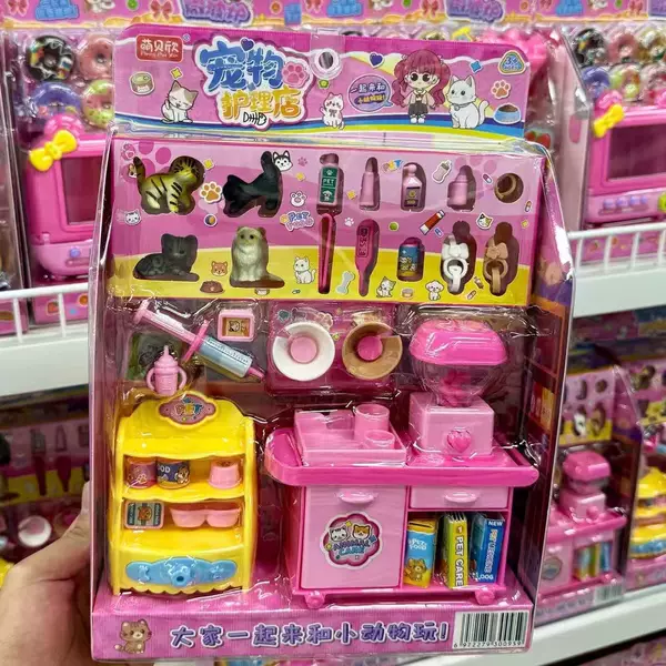 1368-95 Pet Care Store