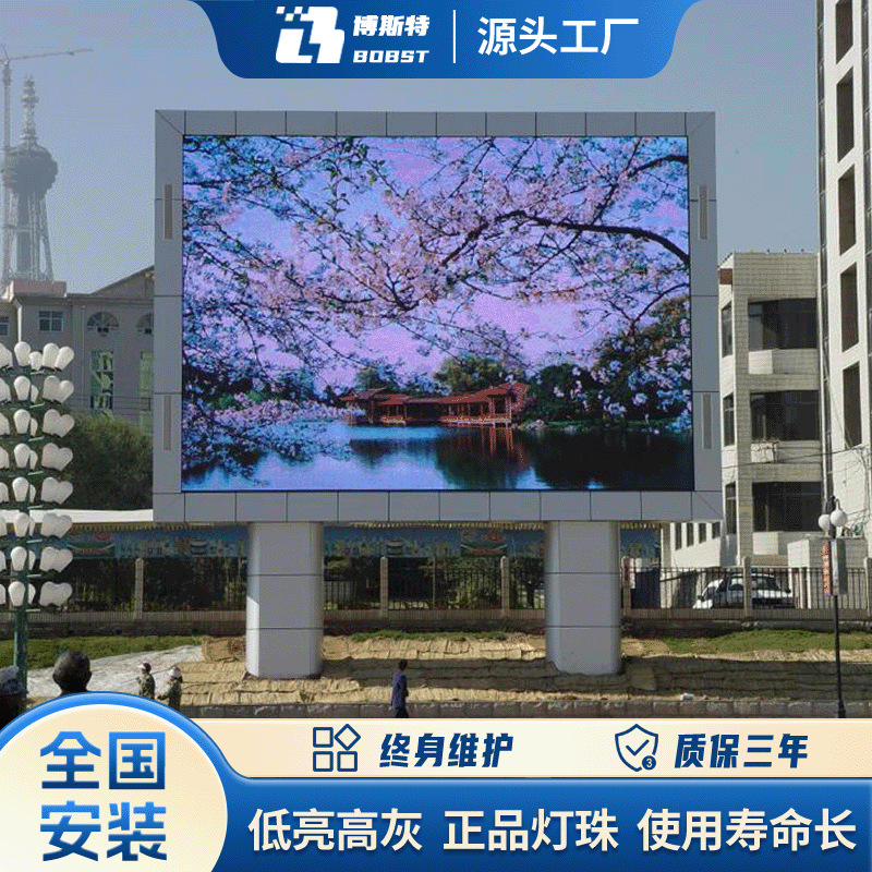 ドア設置屋外防水共陰省エネフルカラーledディスプレイp8スクリーンディスプレイledケース組立|undefined