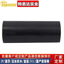 ��ɯ67330�����ɫ�ǹ�����ǰ�������ȼ�͸��¾�Ե����������