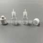 pet5ml包边卡口墨水瓶