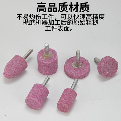 Red corundum electric grinding head 6mm handle flint grinding wheel metal grinding and polishing head chrome corundum ceramic grinding head