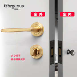 金色隐形室内门锁铝合金把手家用卧室隐形单面锁套餐暗装房门锁