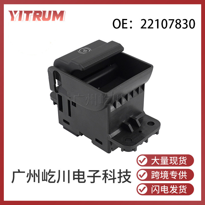 22107830 for Volvo Truck Car Accessories Electronic Handbrake Switch Parking Brake Switch 22107830 for Volvo Truck Car Accessories Electronic Handbrake Switch Parking Brake Switch