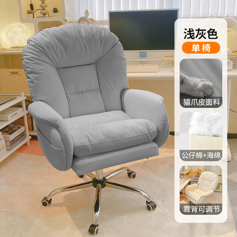 Gray-cat raspar la piel · silla de computadora