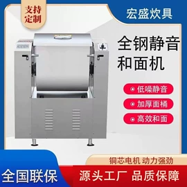 炊事设备;肉品加工设备;休闲食品加工