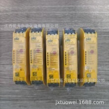750103 750105 Ƥ����PILZ ��ȫ�̵��� ȫ��ԭװ��Ʒ�������