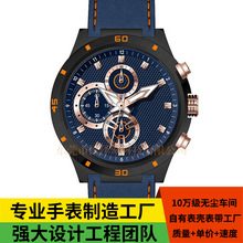 承接各种钟表定制生产复杂计时多功能夜光5钛合金TC4防水男士手表