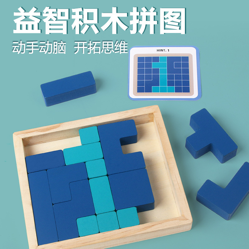 Niños de madera puzzle creativo desafío de pensamiento entrenamiento lógico pieza de pieza de bloques juegos de mesa juguetes al por mayor
