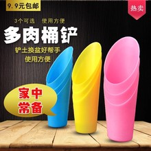 园艺种植工具套装铲桶多肉铲塑料桶铲筒形铲土器种花铲花通用代发