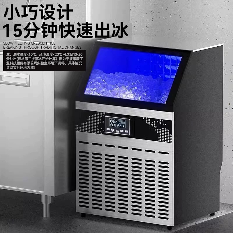 Wellcome Ice Machine for Commercial Milk Tea Shops, Large Capacity, Fully Automatic Crescent Ice Cube Making Machine