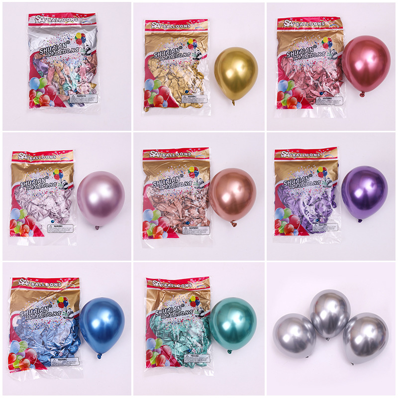 帅安5寸金属气球 珠光铬色小气球 婚礼气球装饰厂家批发