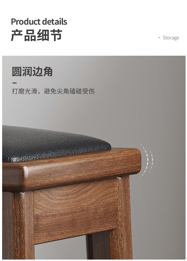复制_实木凳子家用可叠放方凳客厅餐桌凳高板凳简.jpg