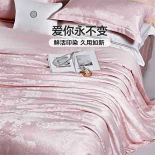 ✅ Four-Piece Set of Wedding Pink Bedding, Wedding Festive Sheets, Wedding Room, Newlywed Quilt