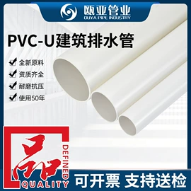 UPVC管;PE管;橡塑水带