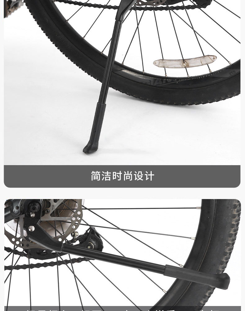子供自転車部品 足支え