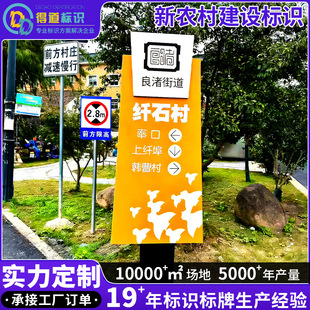�������r�彨�O���R����ָ����·��ָʾ�ƴ���СƷ����·������