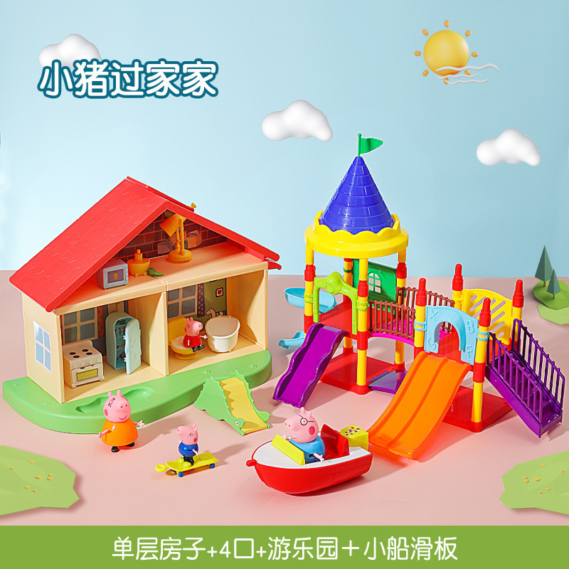子供用ペッパピッグのおもちゃ、4人家族ごっこ遊びセット、ペッパピッグ人形フルセット、送料無料、卸売|undefined