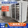 便捷内部智能烘干一体机