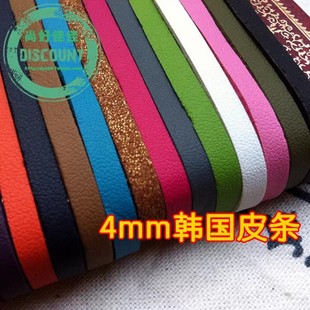 DIY 4mm��Ƥ�K Ƥ�K����Ь�o��Ƥ�l �n��Ƥ�q�K�S���o�� ֱ�N���l