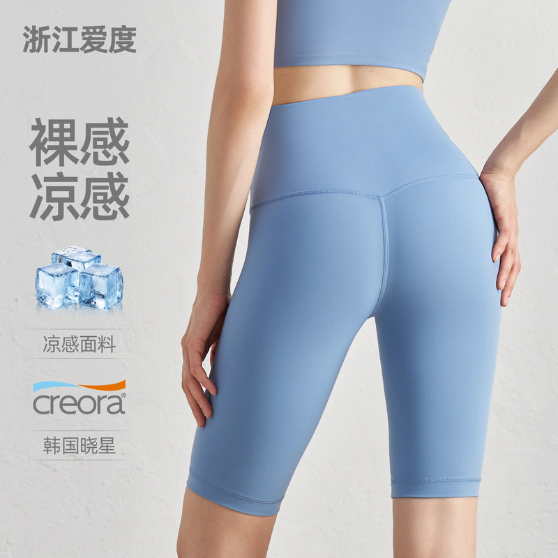 Nuls High-Waisted Yoga Shorts for Women, Summer Thin Cycling Shorts, Butt-Lifting, Slimming, Four-Fifth Length Running Sports Fitness Shorts Nuls High-Waisted Yoga Shorts for Women, Summer Thin Cycling Shorts, Butt-Lifting, Slimming, Four-Fifth Length Running Sports Fitness Shorts