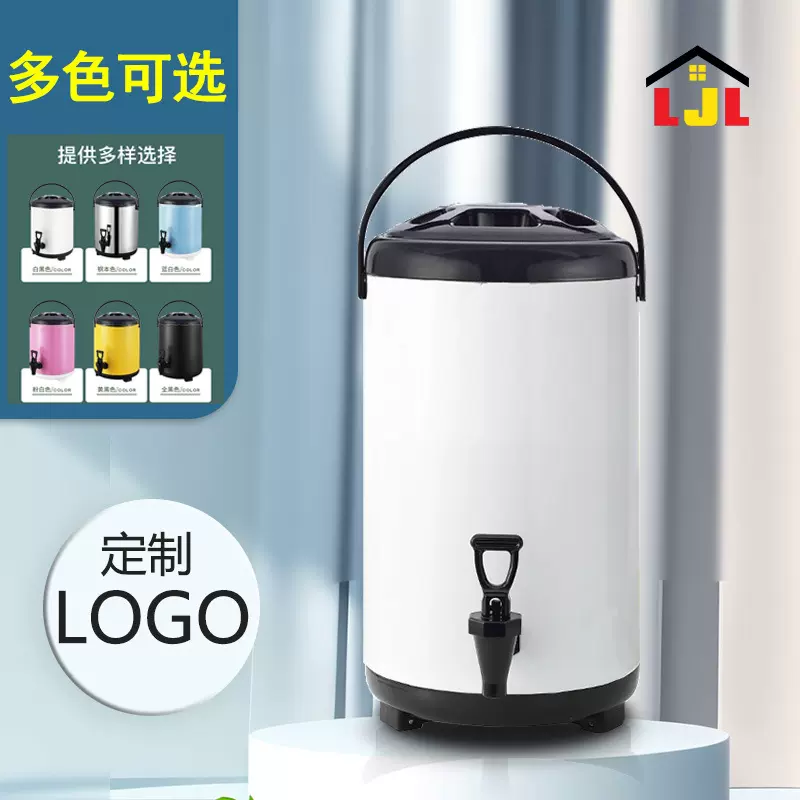 不锈钢大容量商用奶茶桶保冷奶茶店摆摊专用保温桶开水餐饮豆浆桶