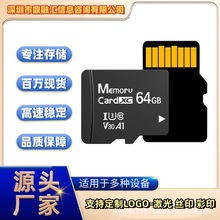 microSD内存卡64g行车记录仪C10储存卡8g手机数码tf卡32g