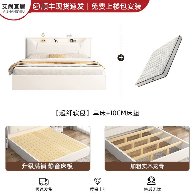 北欧实木床1.5米床双人床简约现代奶油风主卧床1.8小户型单人床架|undefined