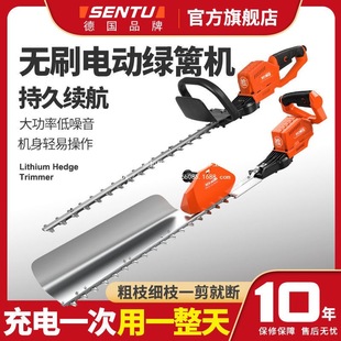 German Brushless Electric Hedge Trimmer Rechargeable Tea Tree Trimmer Lithium Battery Tea Garden Pruning Machine