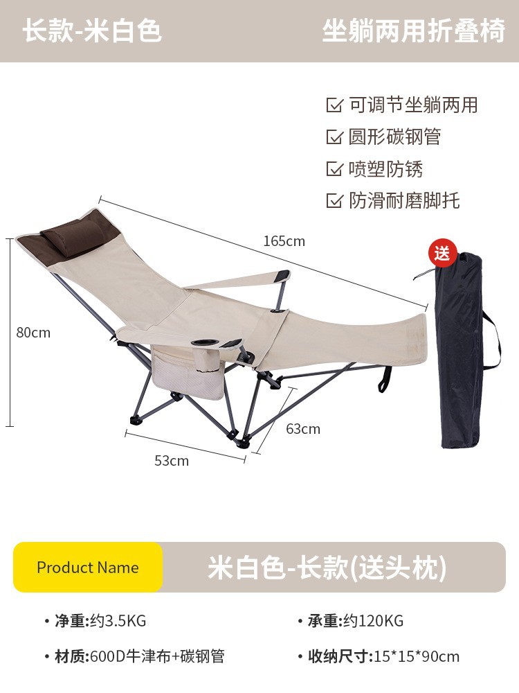 라이스 화이트 (발판이있는 긴)