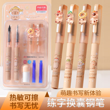 传人卡皮巴拉热敏可擦钢笔 创意笔夹饰品高颜值小学生专用钢笔