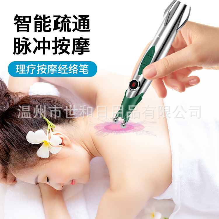 Meridian pen electronic acupuncture pen pulse massage pen physiotherapy acupuncture points general therapy follow meridian relaxation cross -border new products