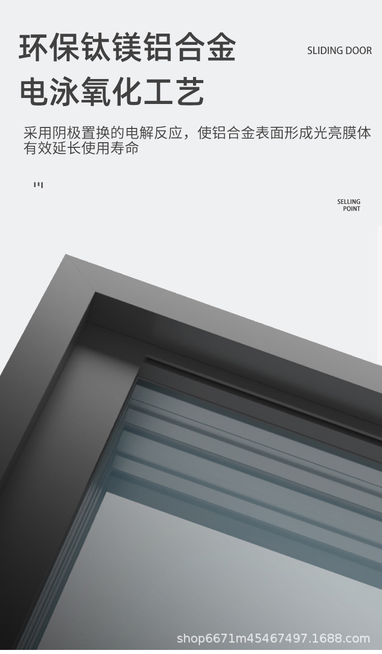 吊趟推拉门_06.jpg