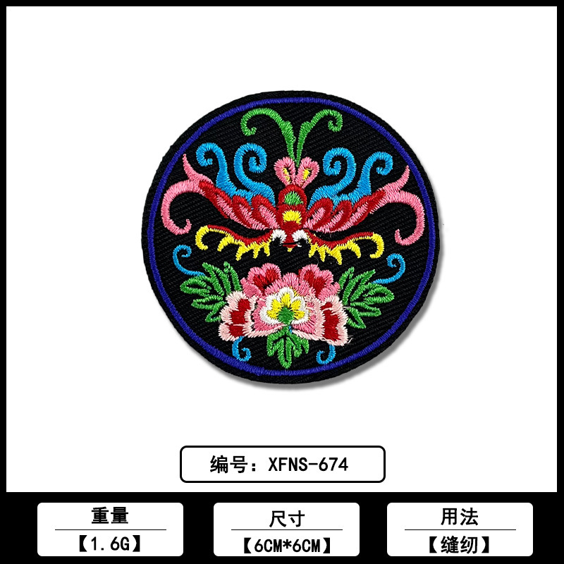 丸型刺繍布パッチメーカー在庫卸売コンピューター刺繍ロゴ衣類バッグバッジ装飾パッチ|undefined