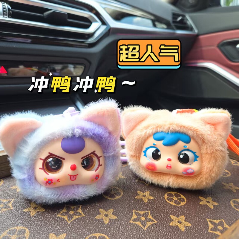 外贸热销毛绒娃娃三岁动物挂饰钥匙扣多款盲盒袋装可爱潮玩大头|undefined