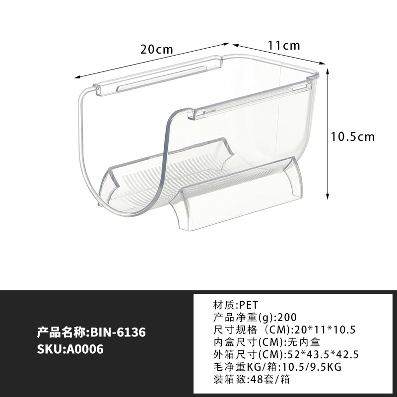 1개(20.7*11.5*10.6CM) 205g