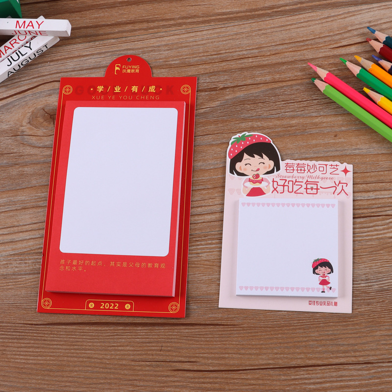 索引贴便利贴标签贴贴纸便签纸书签贴标记小条可书写分页暖心留言