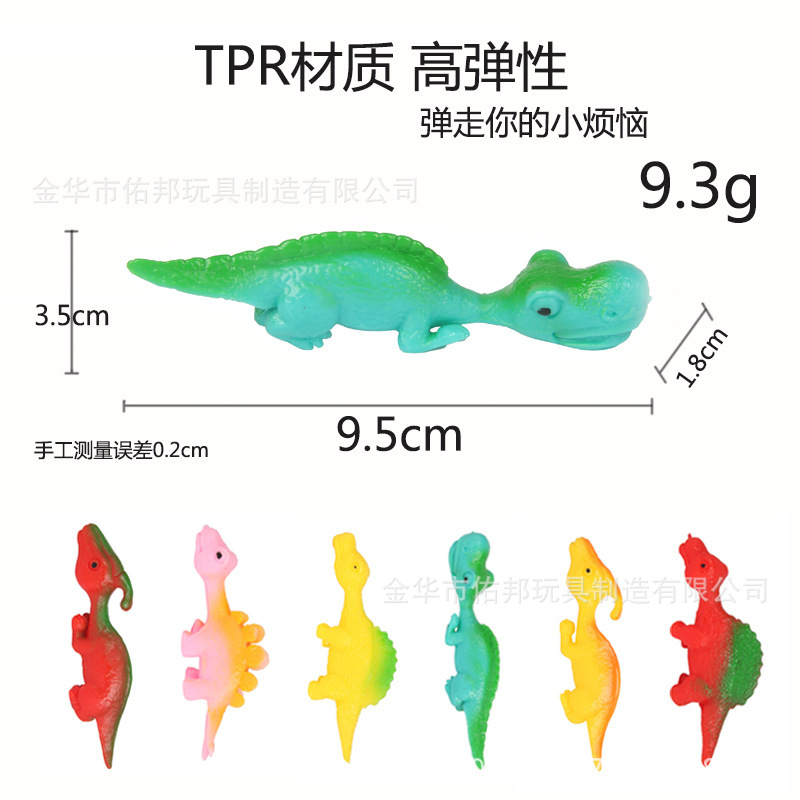 Venta caliente transfronteriza pequeño dinosaurio elástico descompresión pellizcar música ventilación suave pegamento animal niños descompresión juguete Fuente de la fábrica