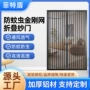 猫狗隐形伸缩定制纱门