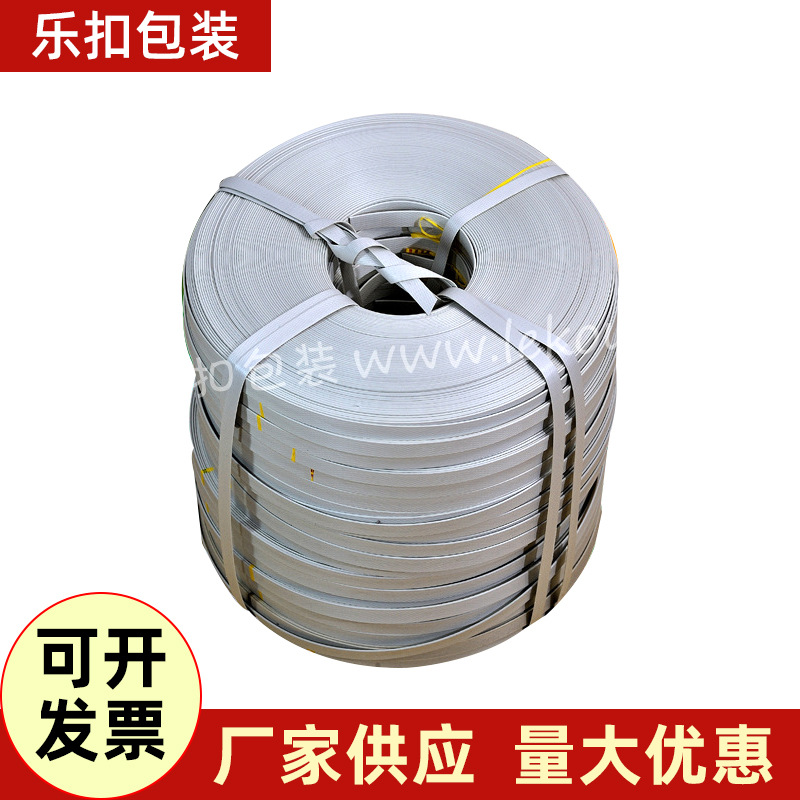透明pp打包带普通白色外贸手动打包带 长:100m 宽:1.3cm 厂家