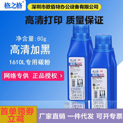 Lattice grid currency Toner 1710 1610 For Samsung samsung 4521 4321 3117 3124