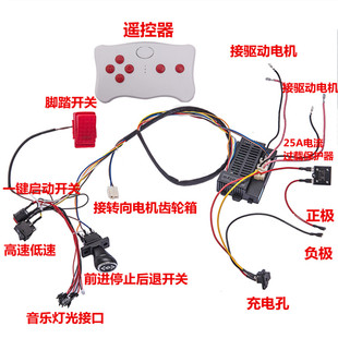 24V��ͯ늄�܇���׾�· 2.4G���bͯ܇���܇�������ͯ܇�������