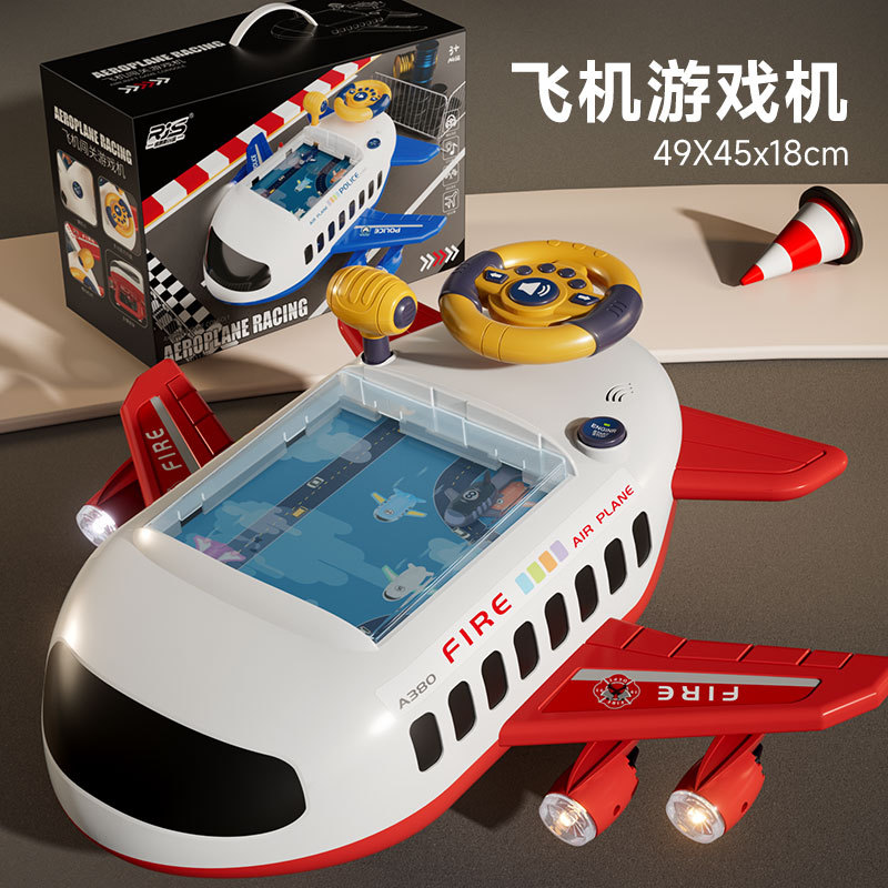 항공기 게임 기계 [레드] (컬러 박스)