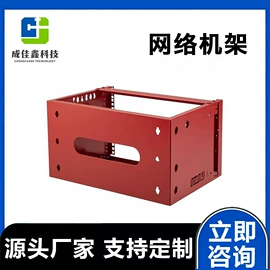 配电箱;钣金加工;工业插座