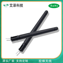 ���ɳ�����I-PEX·����2.4G/5.8G�p�l����ʽ���Ì����z���쾀