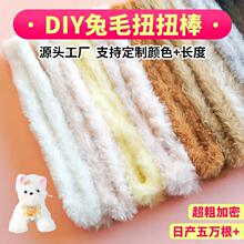 20mm��ëŤŤ���Ӵֳ���ë�q��ë��DIYŤŤ����ɫ�Lë��ë�lԭ��