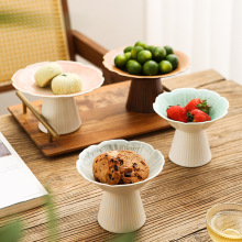 复古风创意花型陶瓷高脚雪糕杯点心零食盘水果托盘下午茶个性高脚