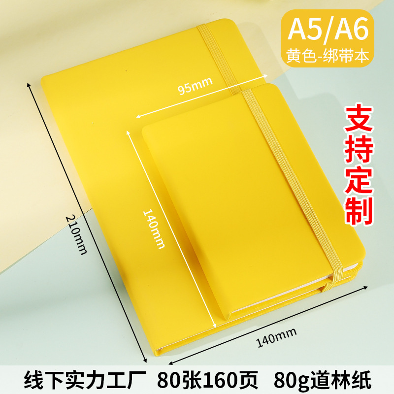 跨境专供A5A6绑带笔记本定制商务办公日记本logo硬面精装本子批发|undefined