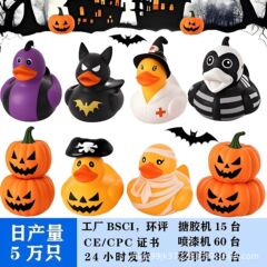 アマゾンの新しい子供のホウロウのおもちゃのアヒルはギシギシと浮水のおもちゃの万聖季の熱い販売の贈り物のアヒルと言います。