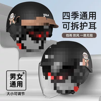 Motorcycle Helmet Summer: Motuoche Auto Parts and Accessories